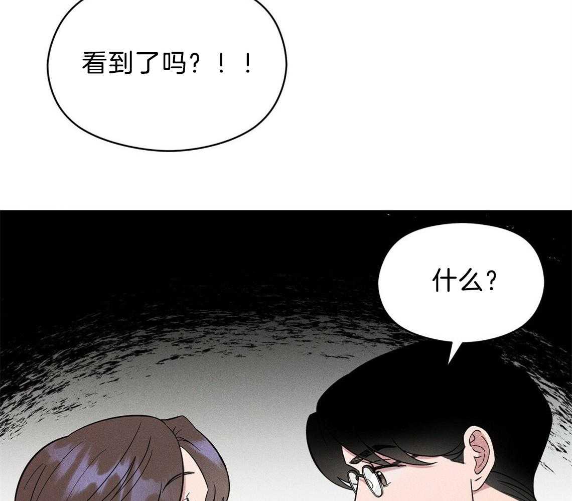 《我这样喜欢你》第4话 4_盒子 第48页