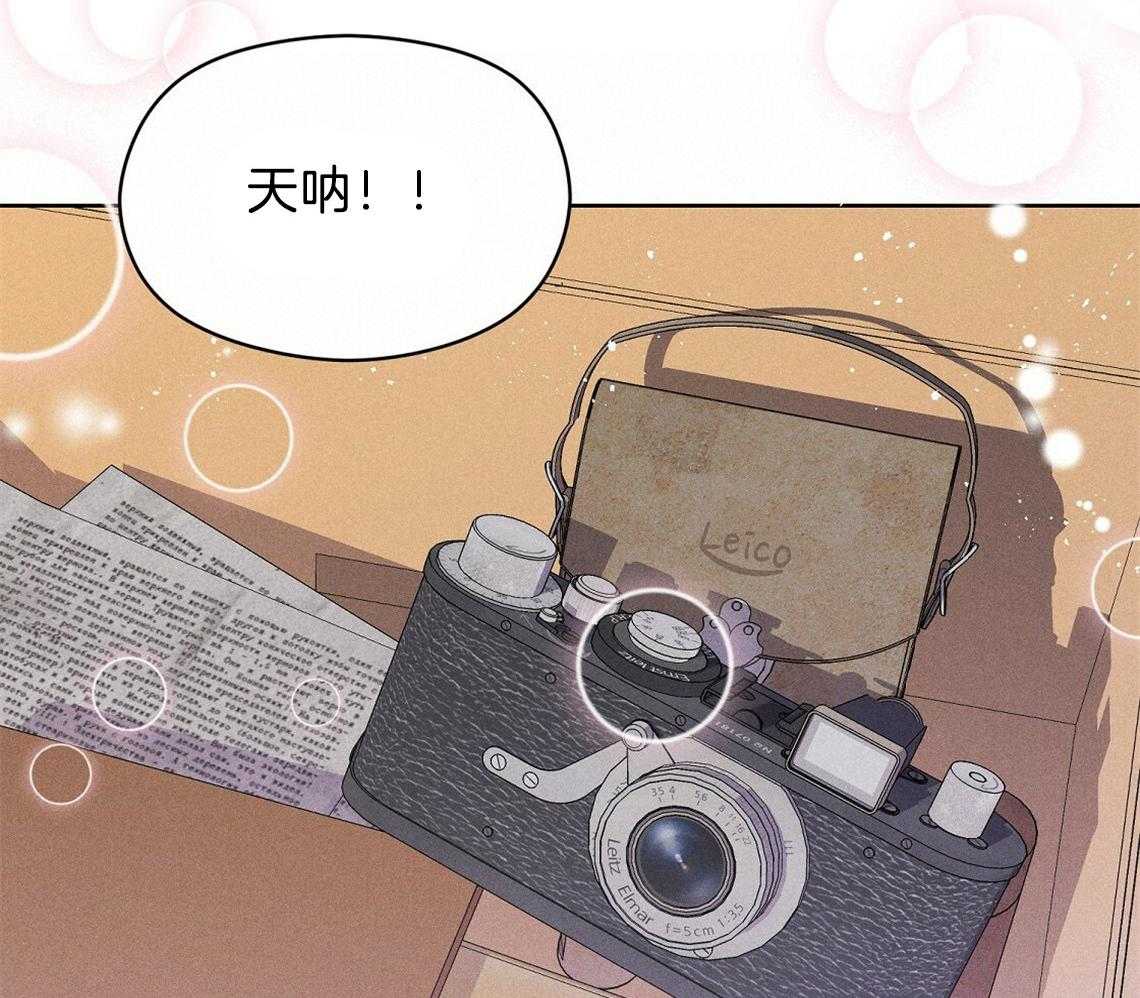 《我这样喜欢你》第4话 4_盒子 第52页