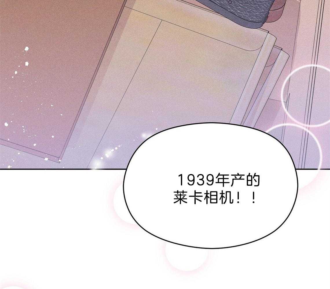 《我这样喜欢你》第4话 4_盒子 第53页
