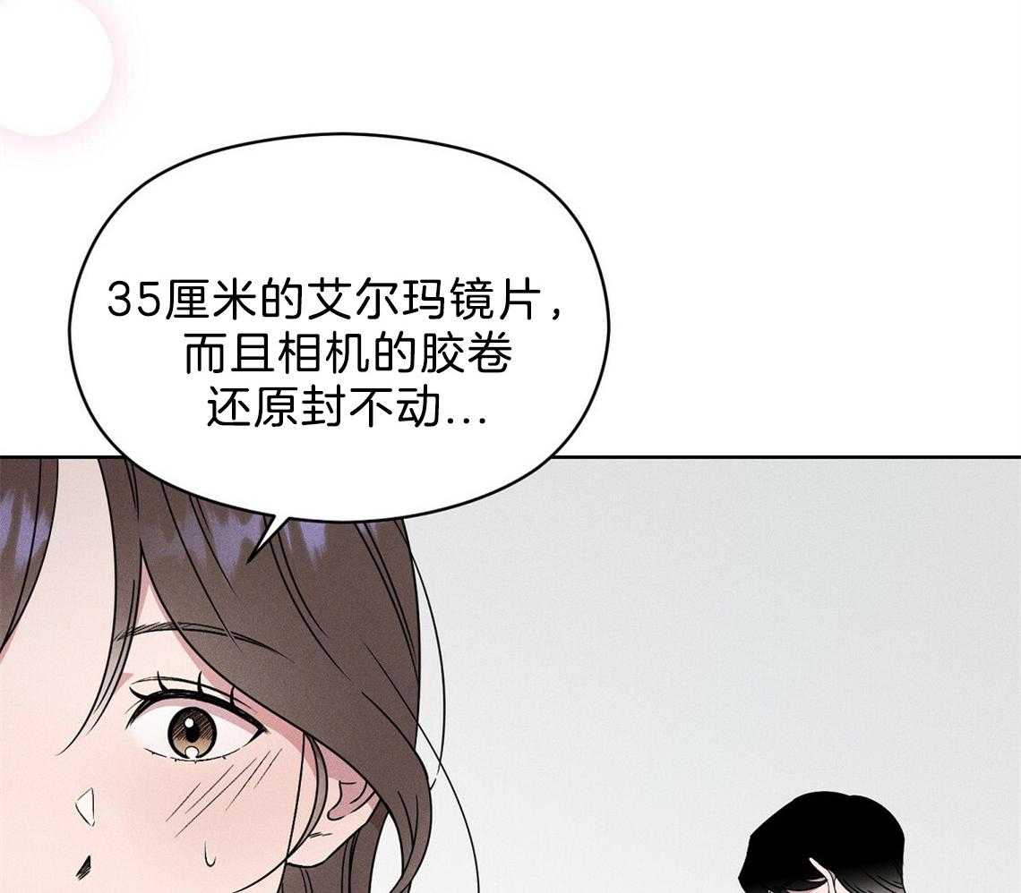 《我这样喜欢你》第4话 4_盒子 第54页