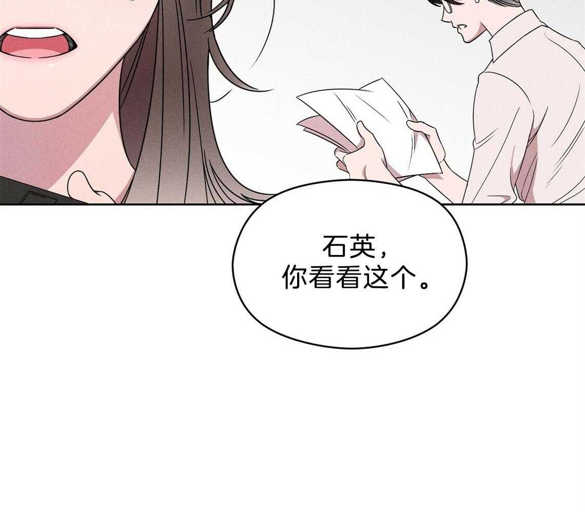 《我这样喜欢你》第4话 4_盒子 第55页
