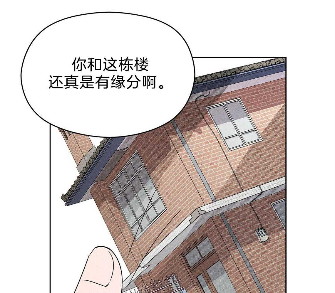 《我这样喜欢你》第4话 4_盒子 第56页
