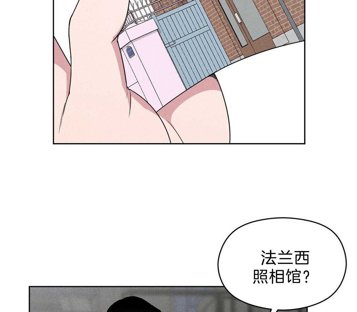《我这样喜欢你》第4话 4_盒子 第57页