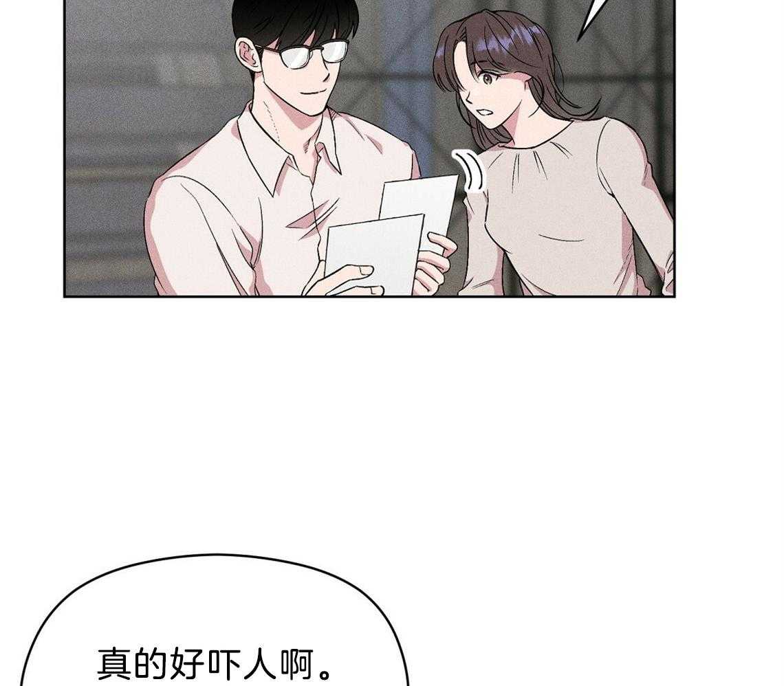 《我这样喜欢你》第4话 4_盒子 第58页