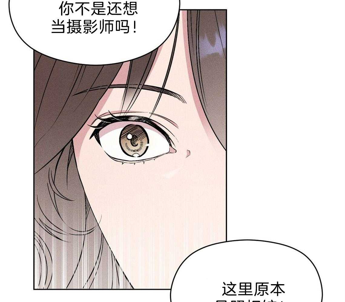 《我这样喜欢你》第4话 4_盒子 第59页