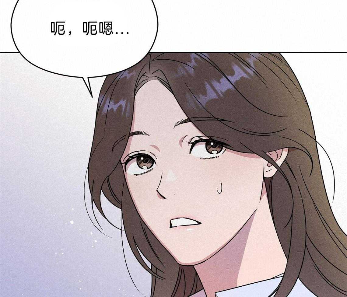 《我这样喜欢你》第4话 4_盒子 第5页
