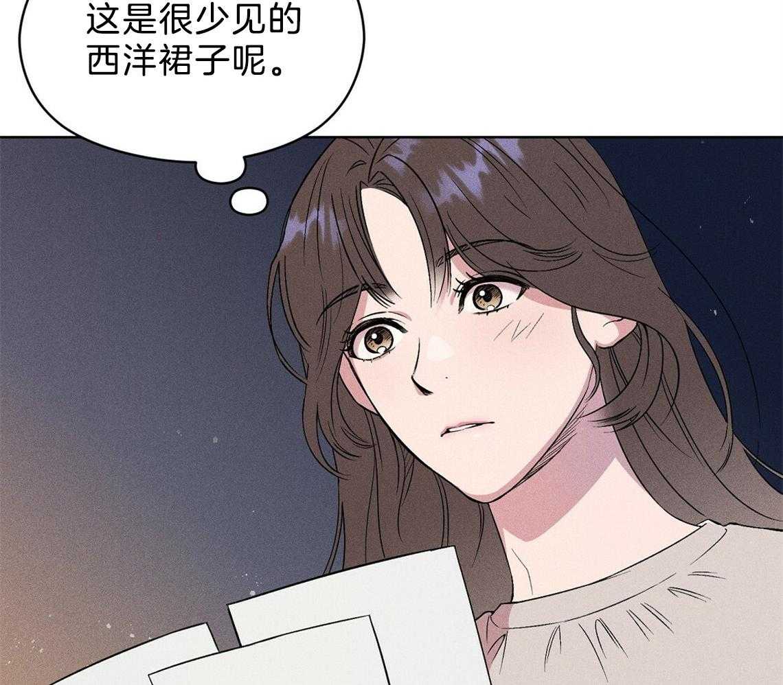 《我这样喜欢你》第4话 4_盒子 第64页