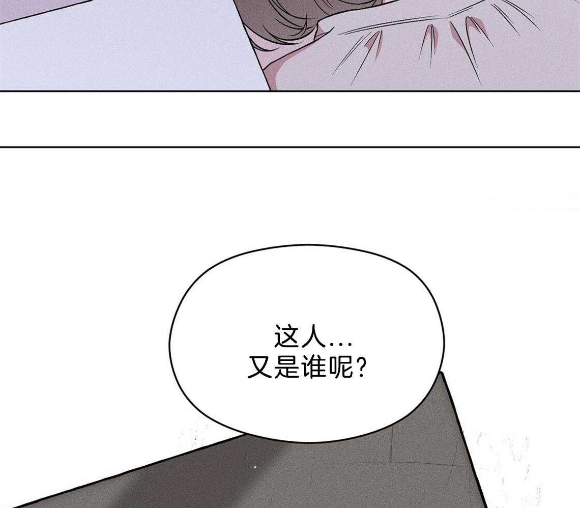 《我这样喜欢你》第4话 4_盒子 第68页