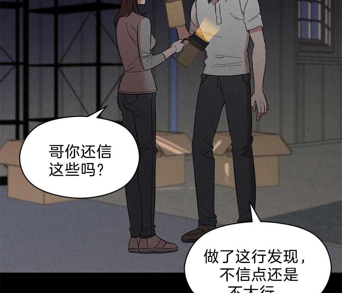 《我这样喜欢你》第4话 4_盒子 第8页