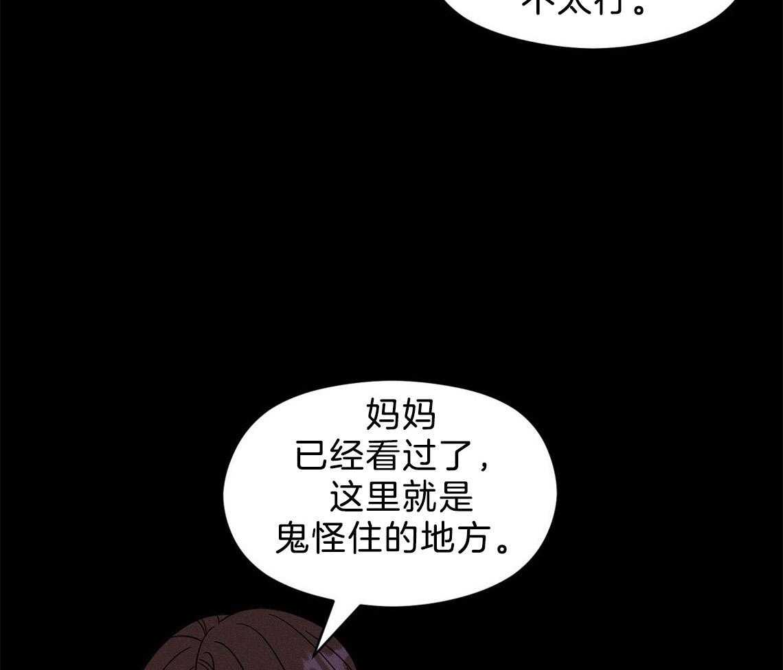 《我这样喜欢你》第4话 4_盒子 第9页
