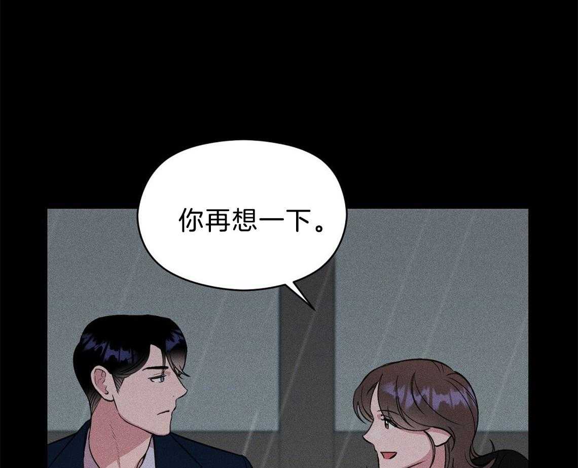 《我这样喜欢你》第8话 8_照片 第10页