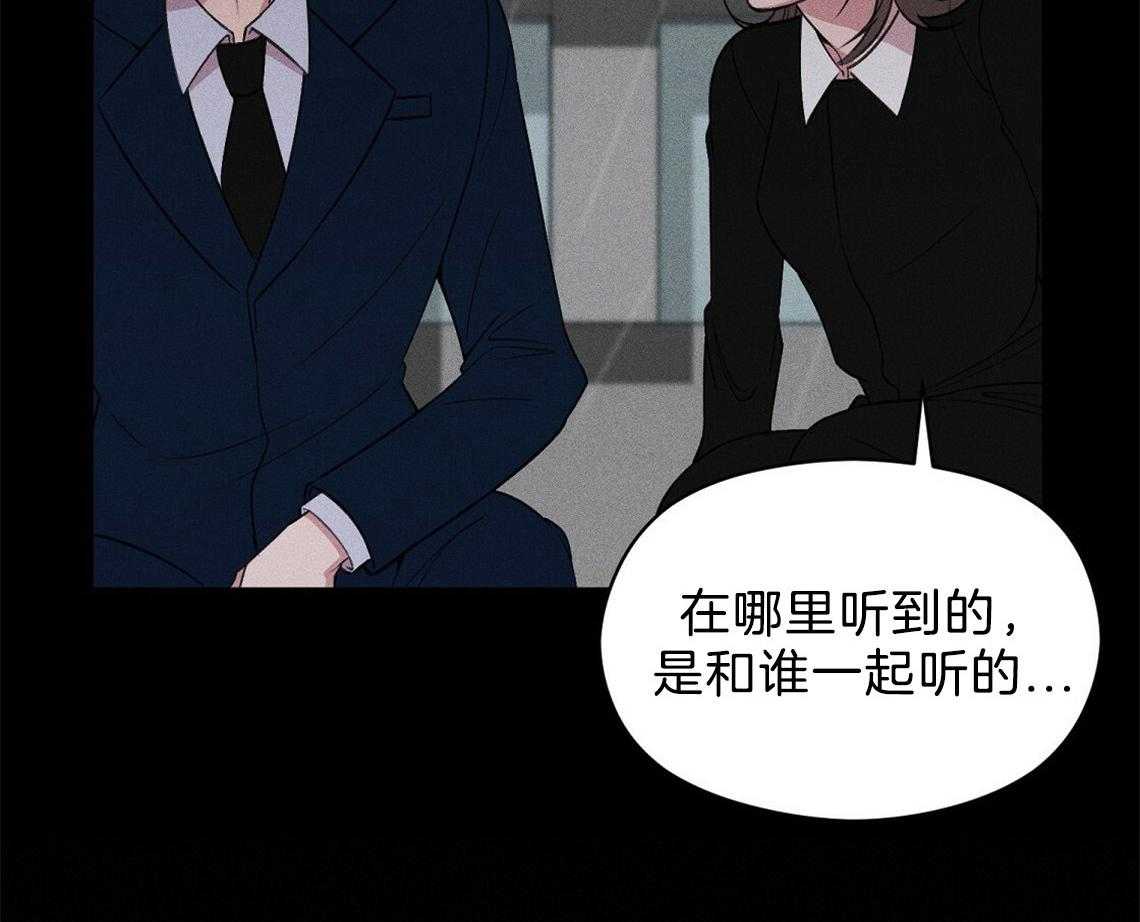 《我这样喜欢你》第8话 8_照片 第11页