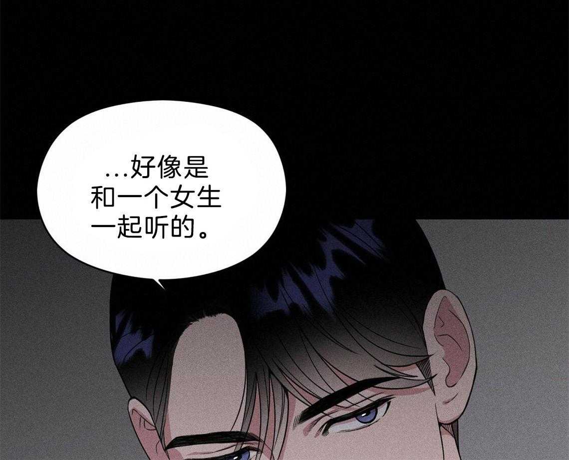 《我这样喜欢你》第8话 8_照片 第12页