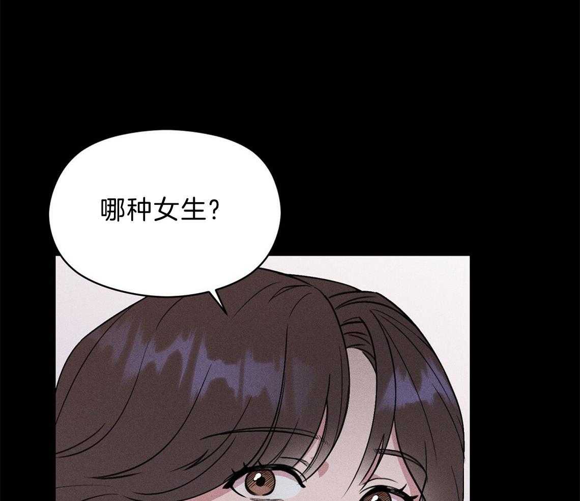 《我这样喜欢你》第8话 8_照片 第14页