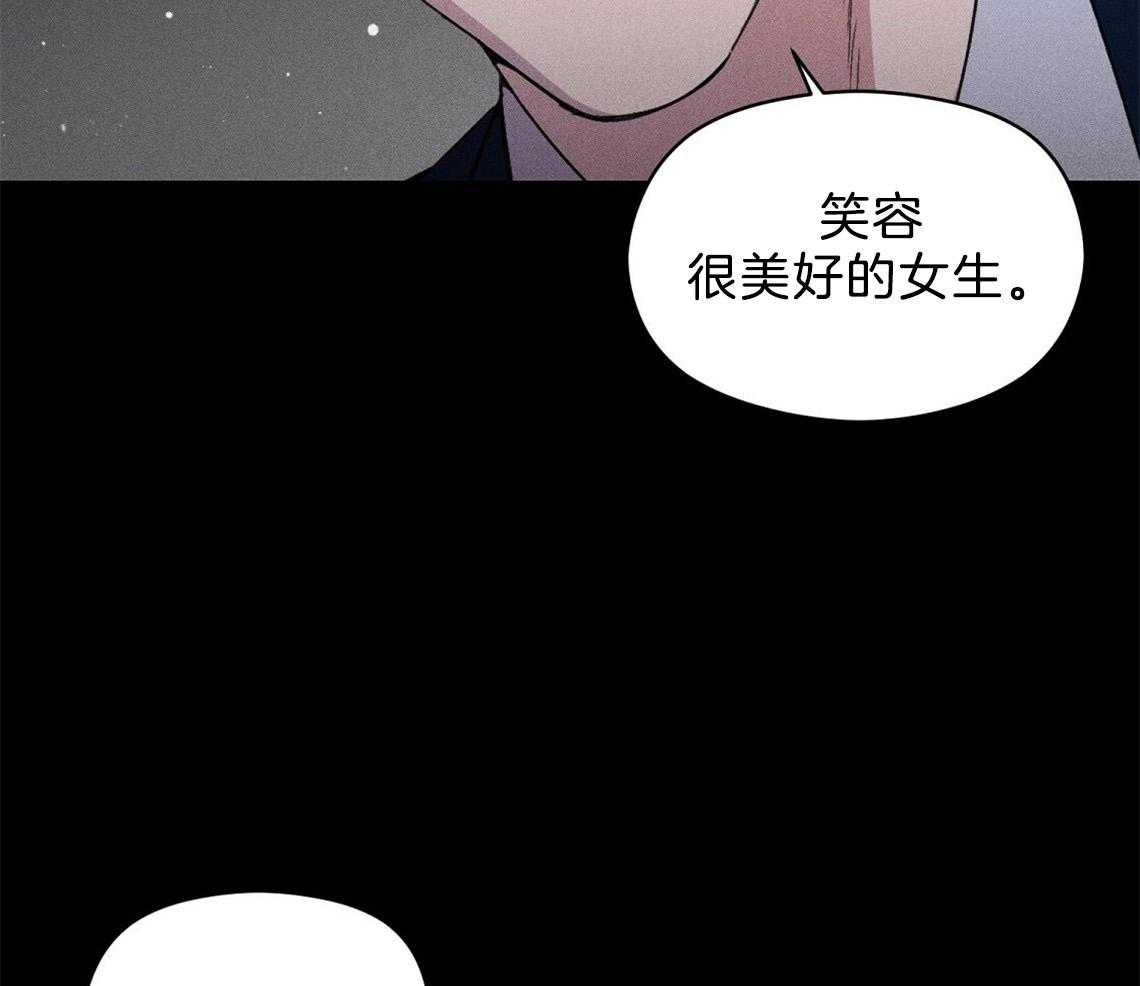 《我这样喜欢你》第8话 8_照片 第17页