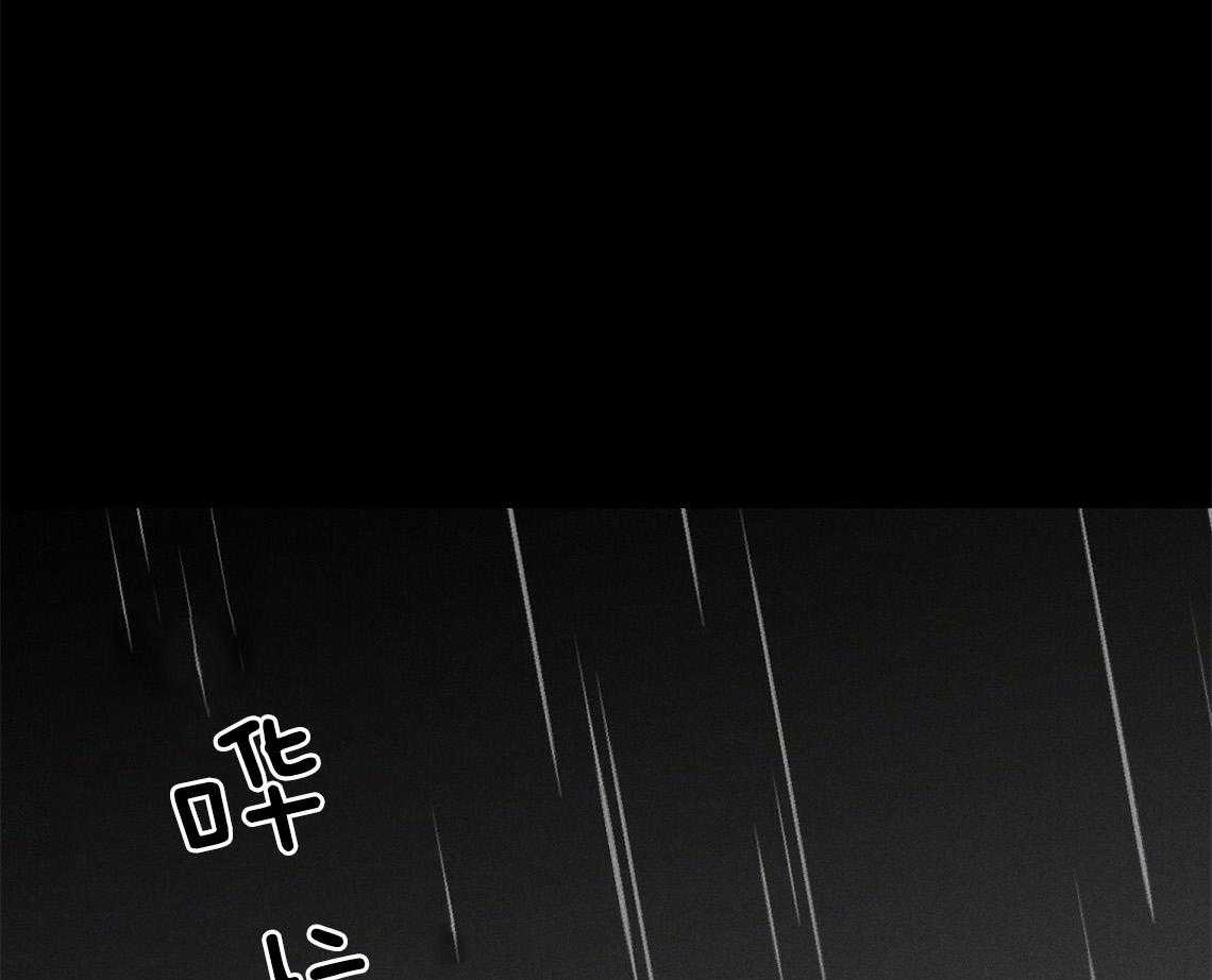 《我这样喜欢你》第8话 8_照片 第1页