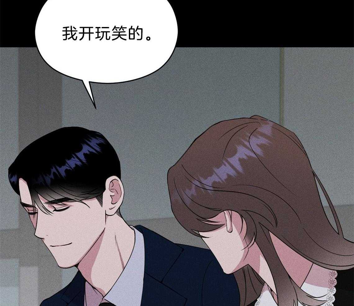 《我这样喜欢你》第8话 8_照片 第22页