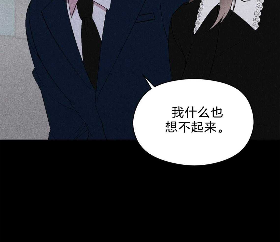 《我这样喜欢你》第8话 8_照片 第23页