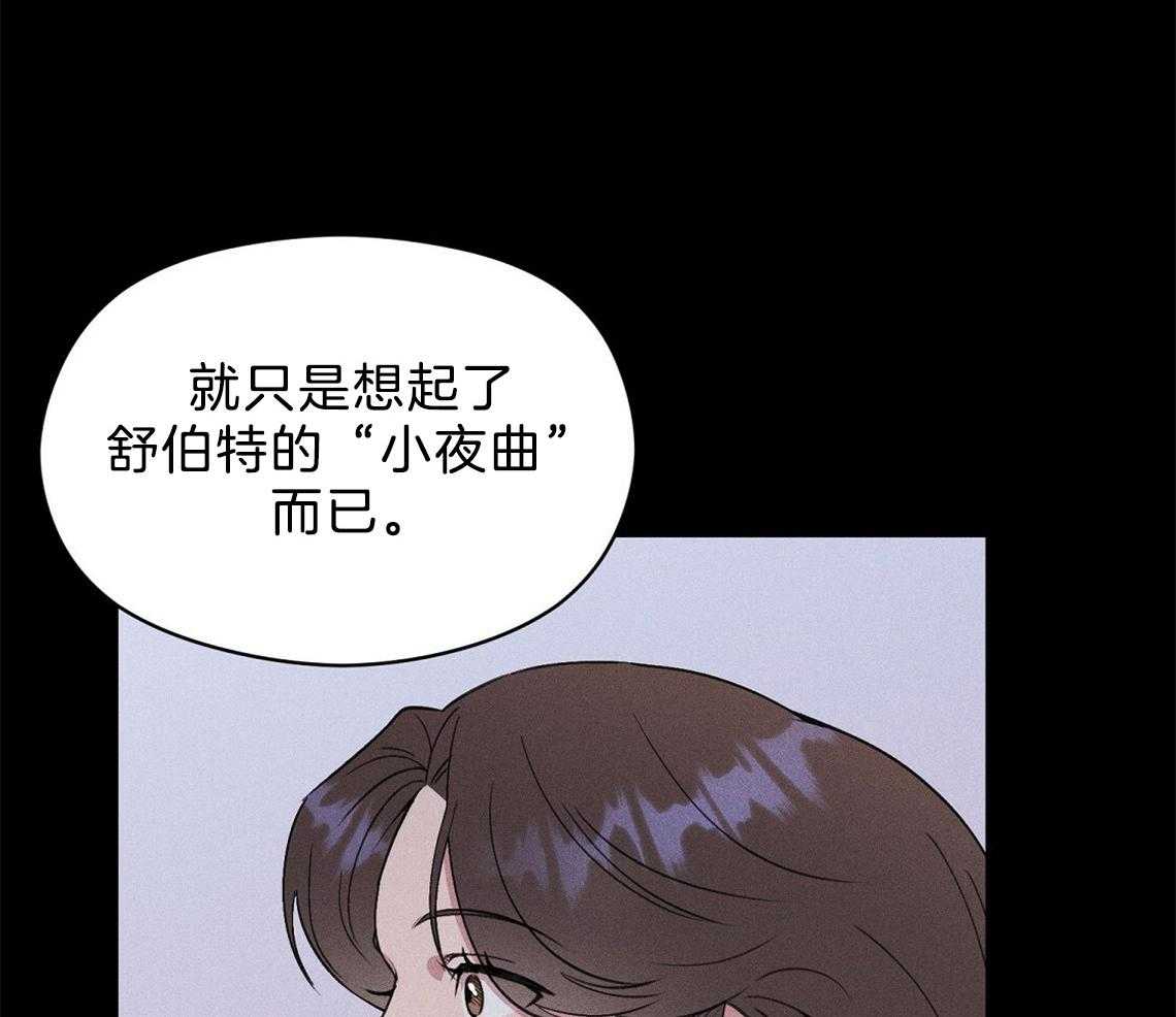 《我这样喜欢你》第8话 8_照片 第24页