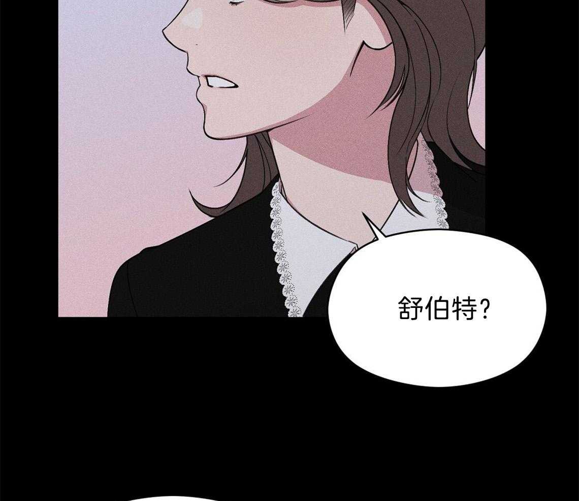 《我这样喜欢你》第8话 8_照片 第25页
