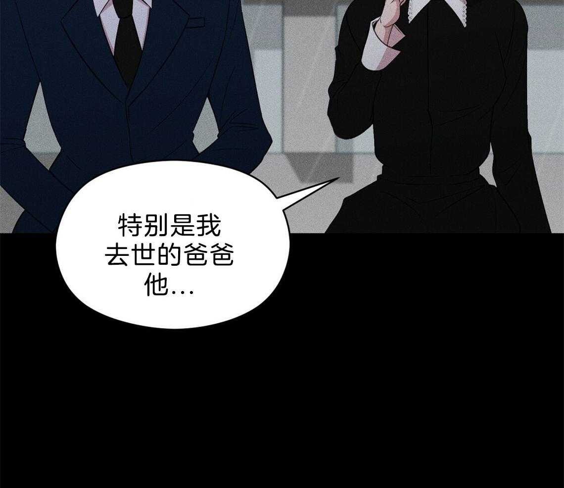 《我这样喜欢你》第8话 8_照片 第27页