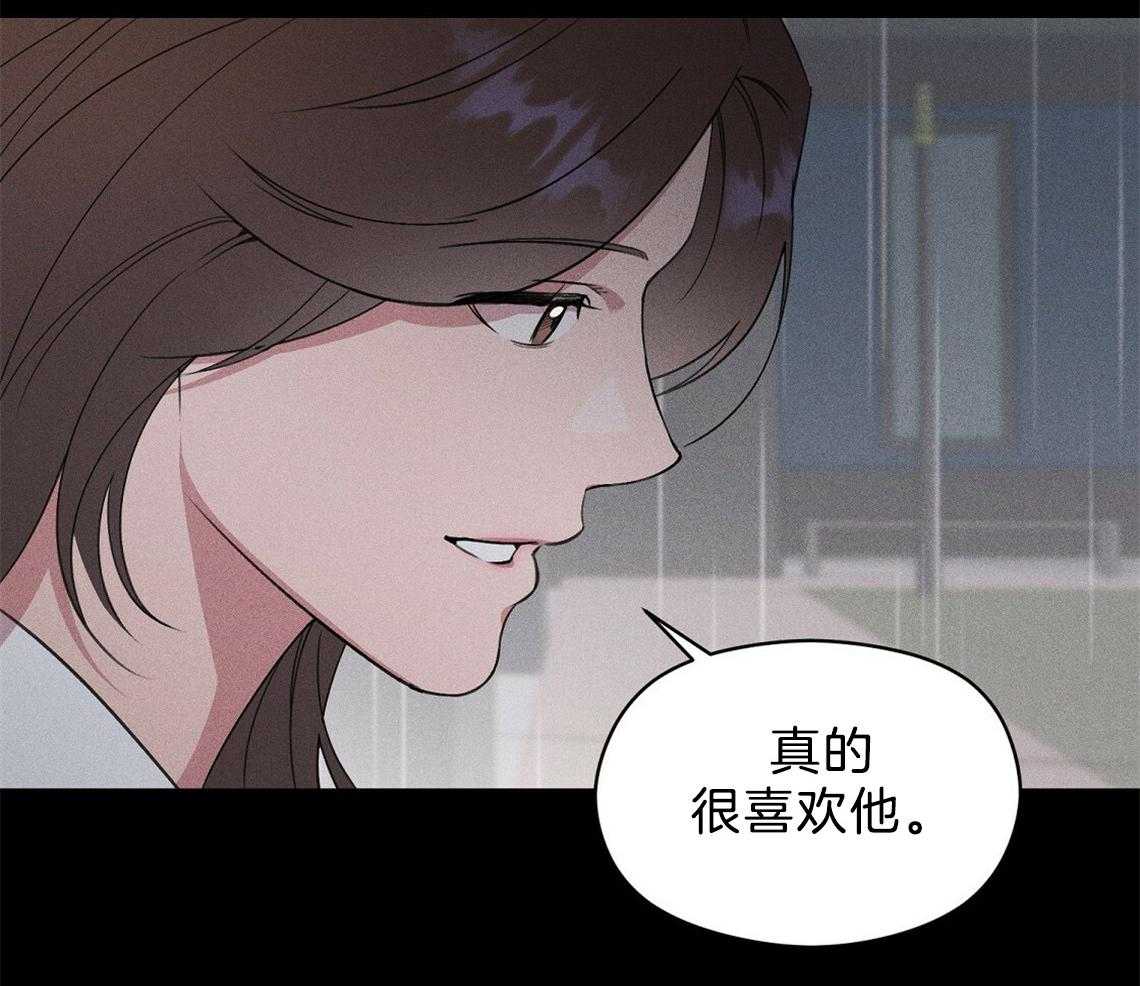 《我这样喜欢你》第8话 8_照片 第28页
