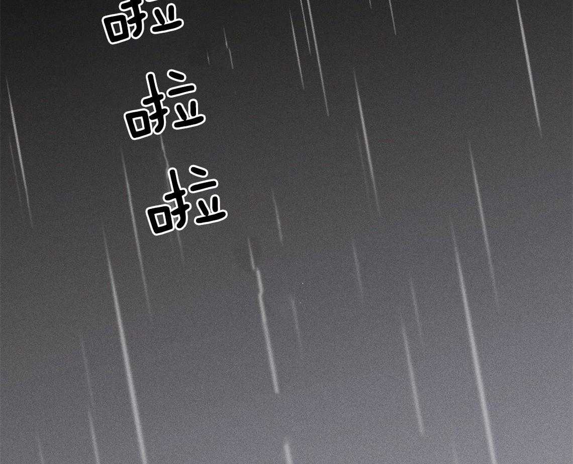 《我这样喜欢你》第8话 8_照片 第2页