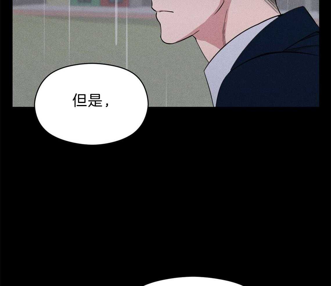 《我这样喜欢你》第8话 8_照片 第30页