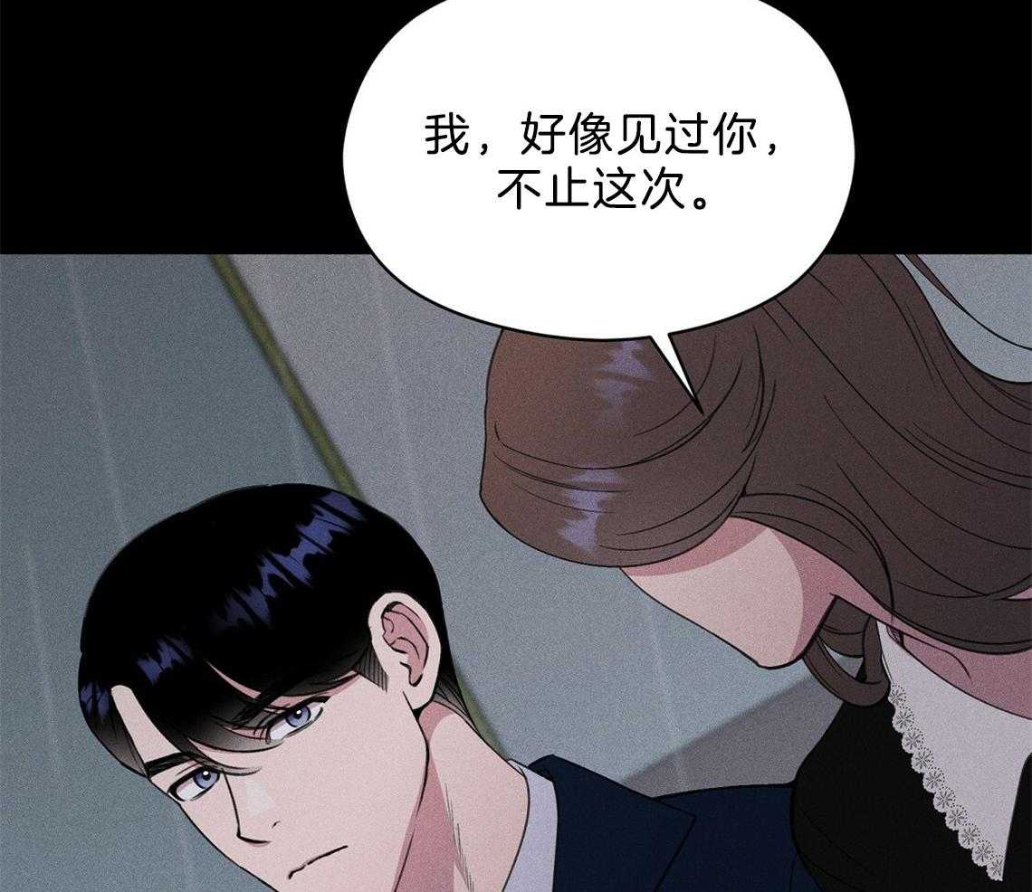 《我这样喜欢你》第8话 8_照片 第31页