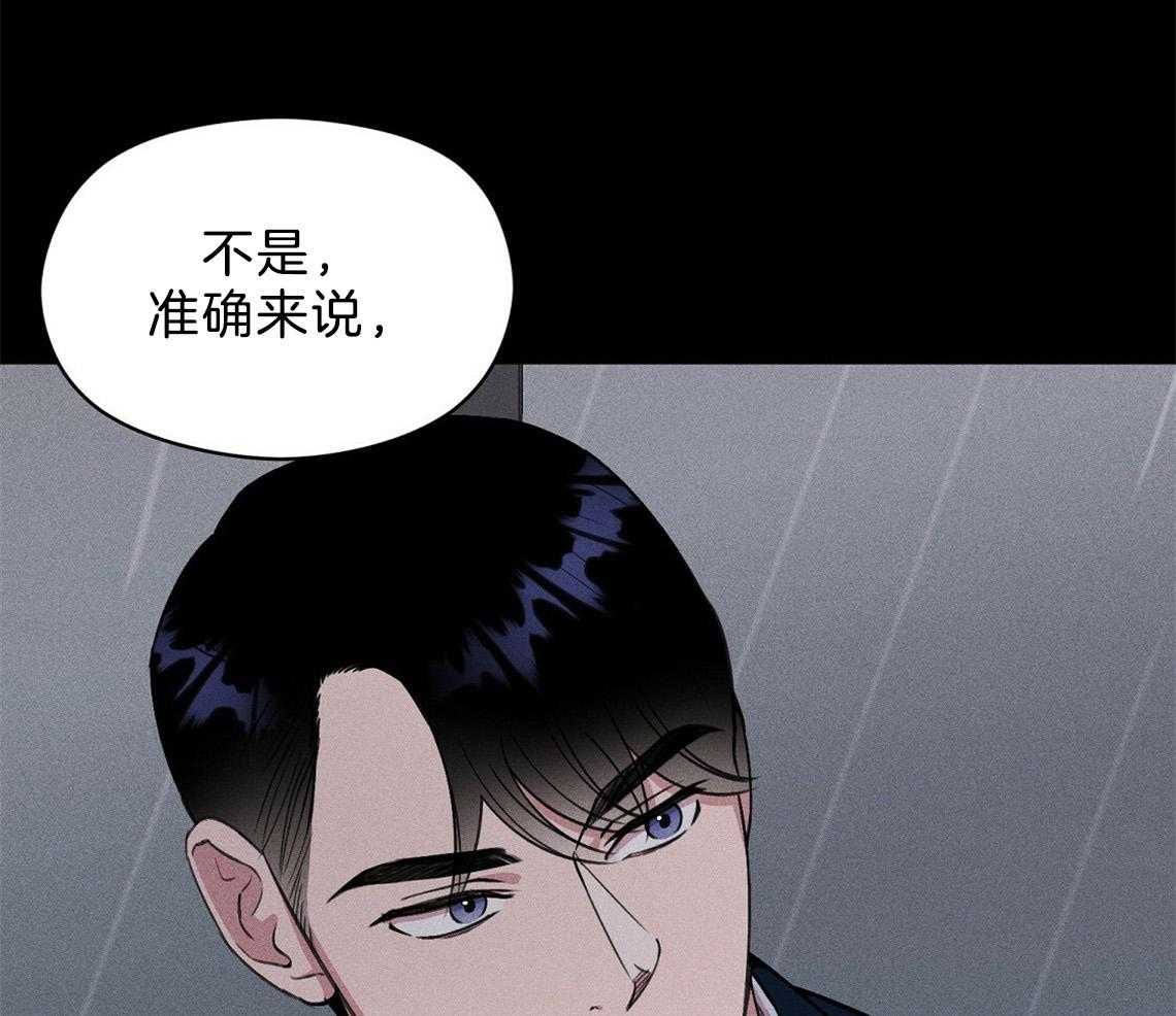 《我这样喜欢你》第8话 8_照片 第33页