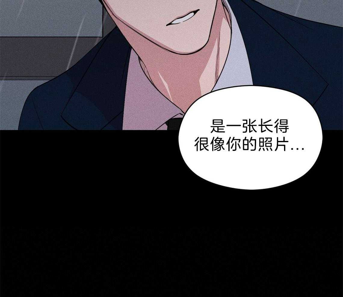 《我这样喜欢你》第8话 8_照片 第34页