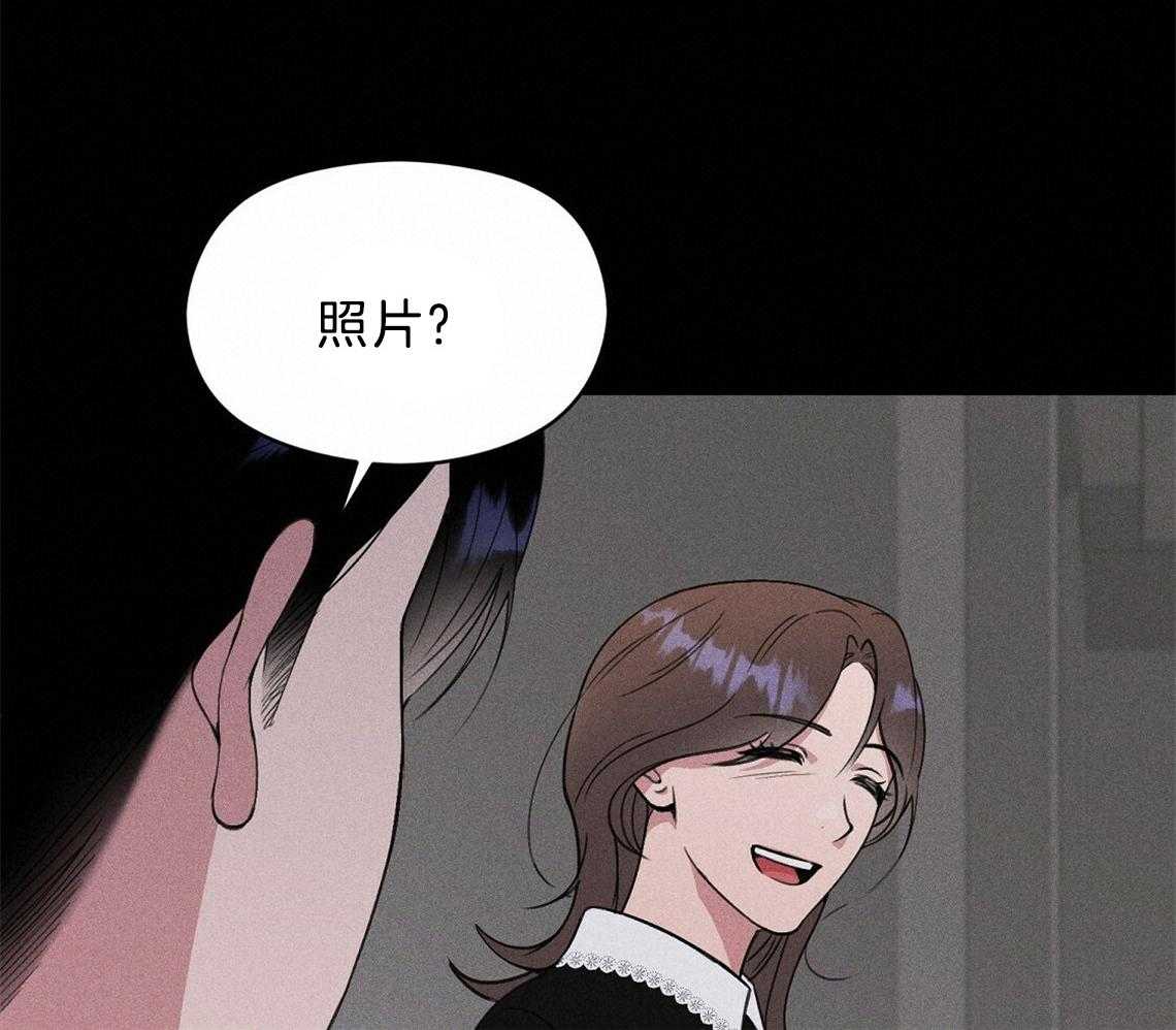 《我这样喜欢你》第8话 8_照片 第35页
