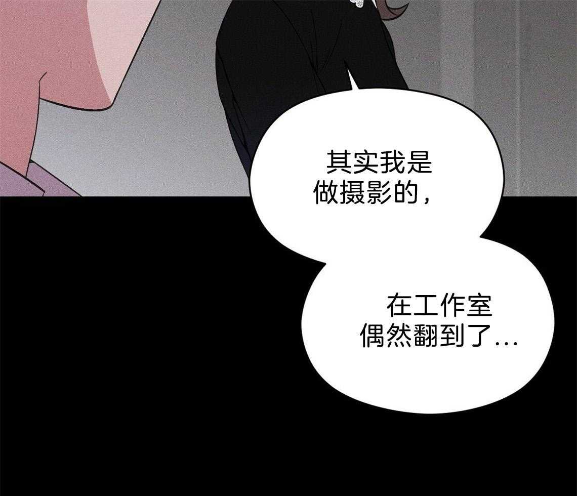 《我这样喜欢你》第8话 8_照片 第36页