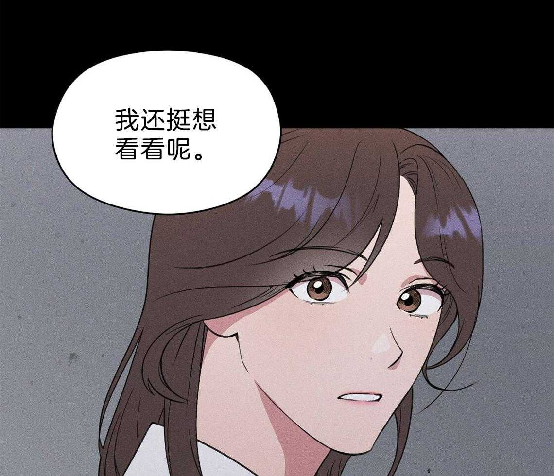 《我这样喜欢你》第8话 8_照片 第37页