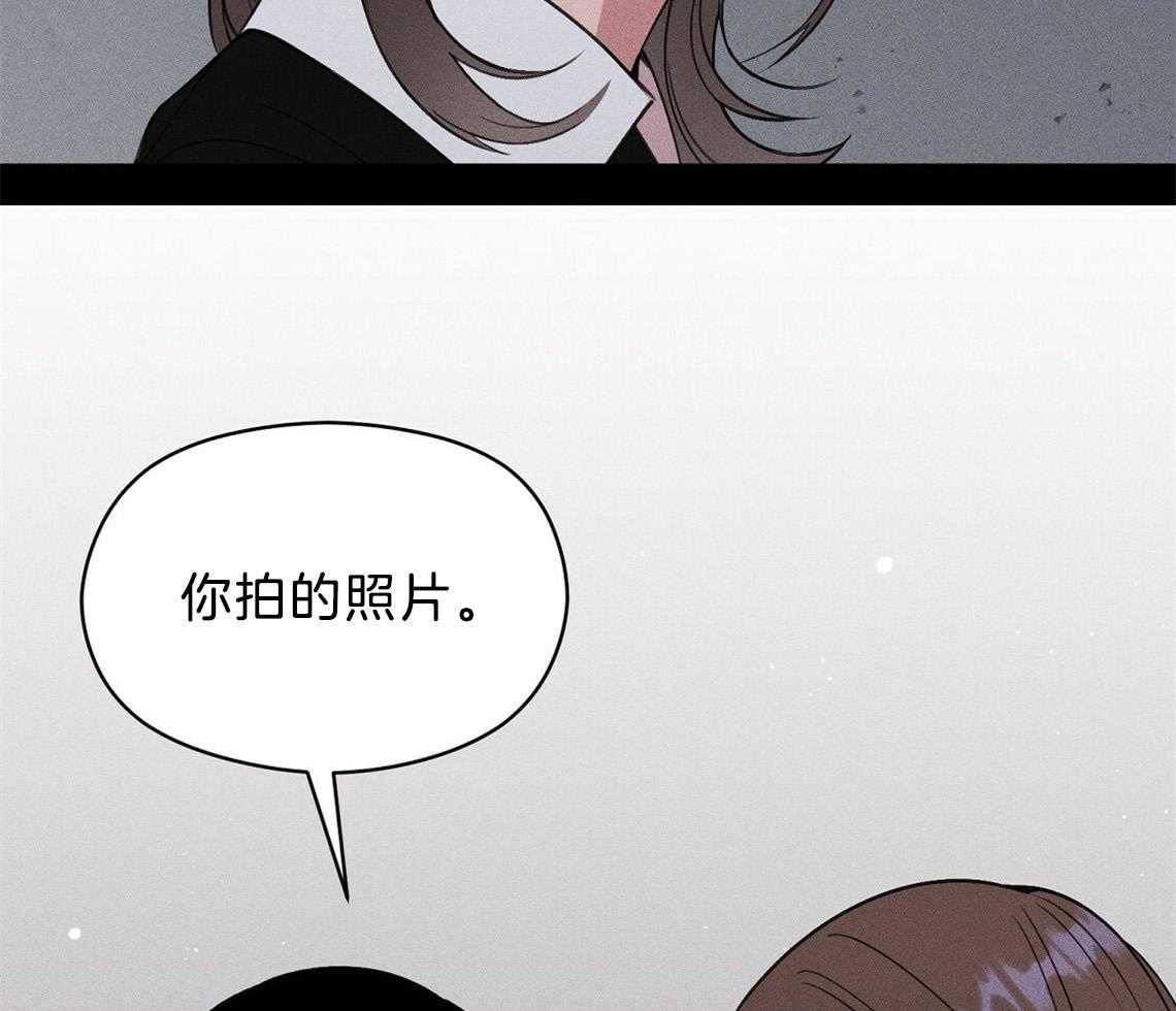 《我这样喜欢你》第8话 8_照片 第38页