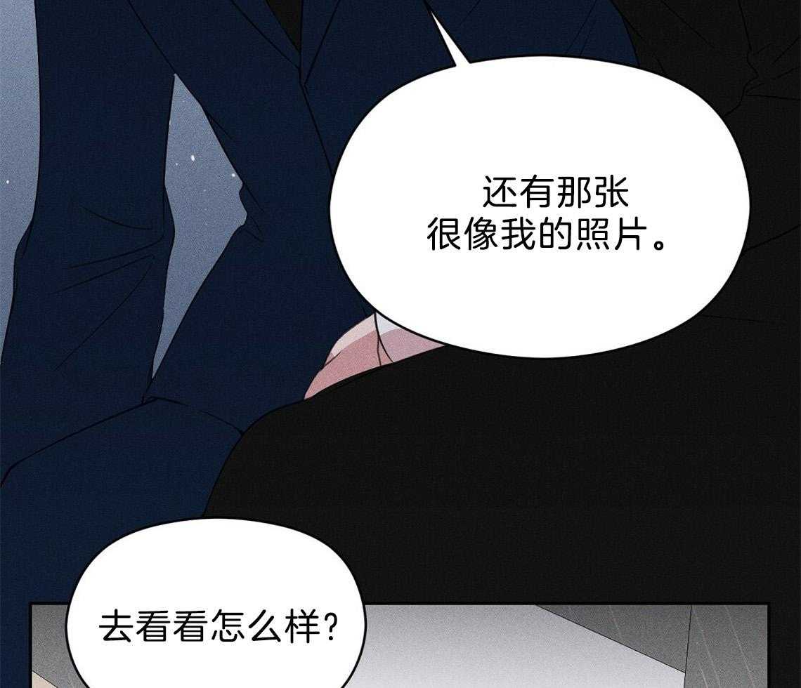 《我这样喜欢你》第8话 8_照片 第40页
