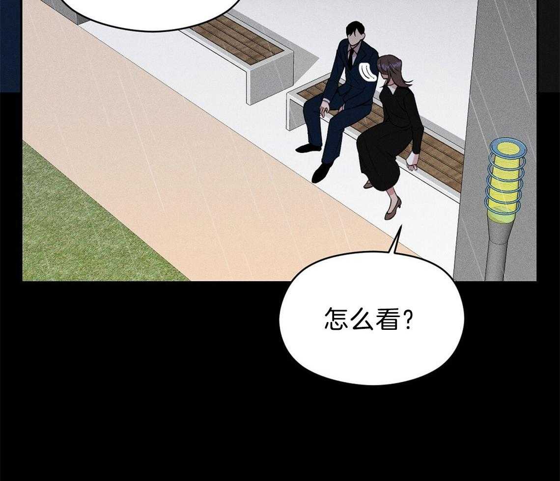 《我这样喜欢你》第8话 8_照片 第41页