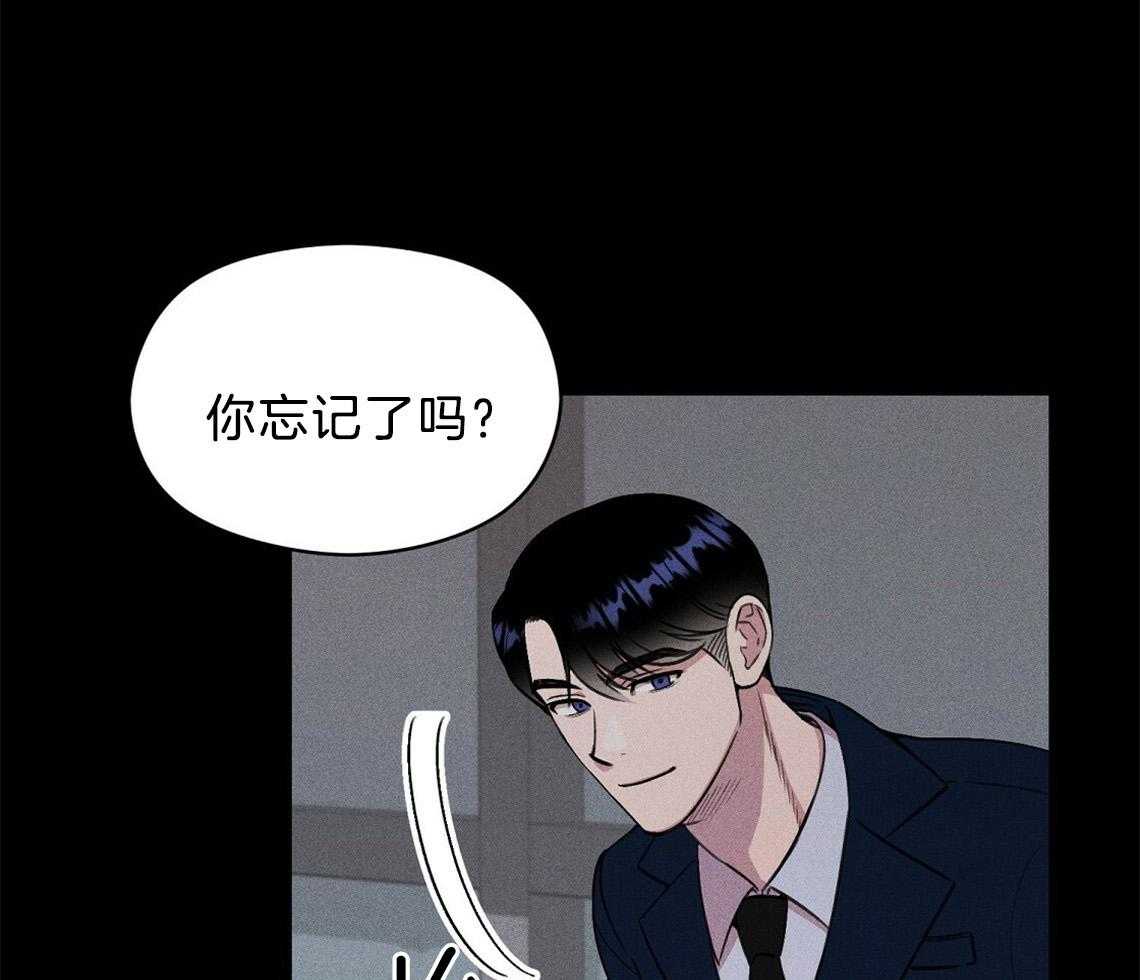 《我这样喜欢你》第8话 8_照片 第42页