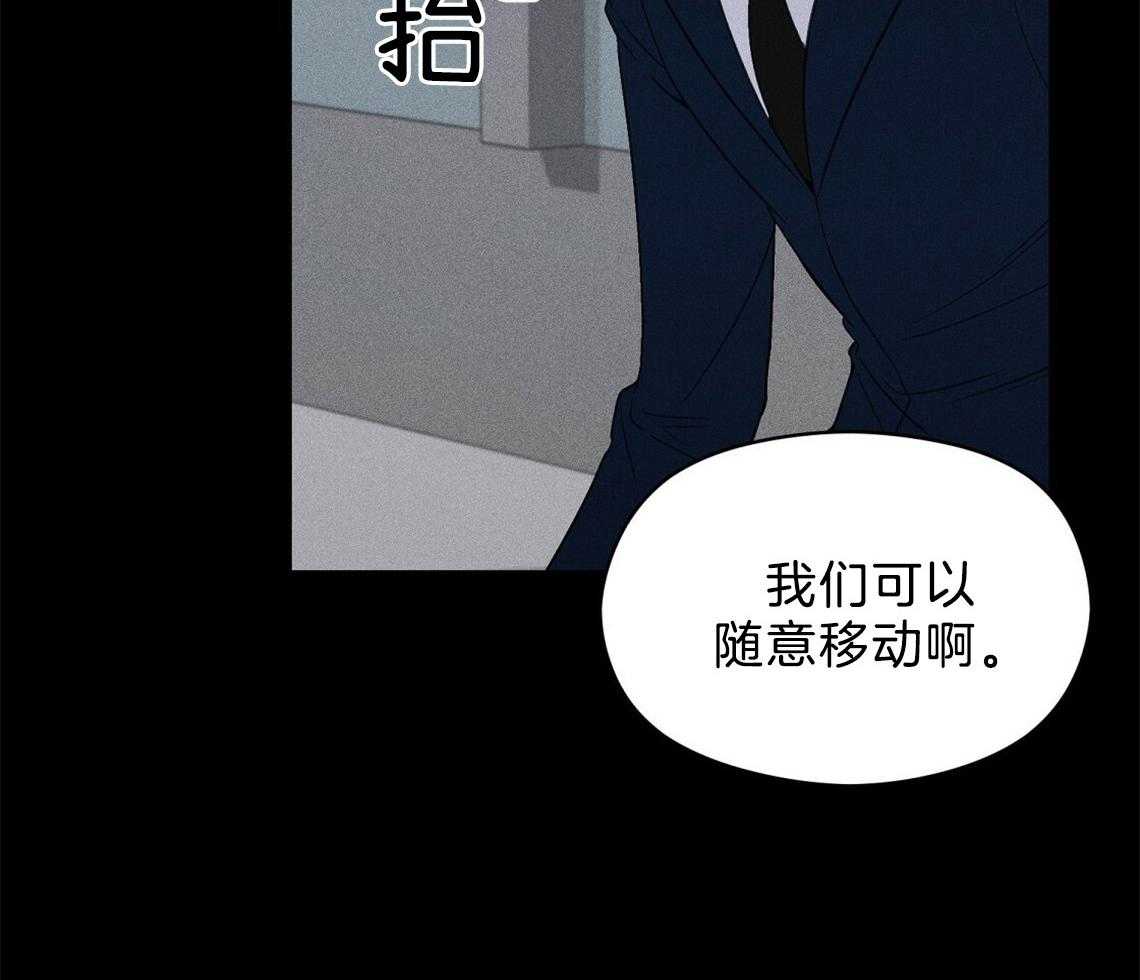 《我这样喜欢你》第8话 8_照片 第43页