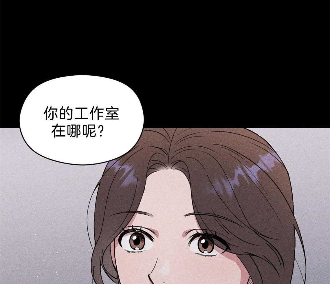 《我这样喜欢你》第8话 8_照片 第44页