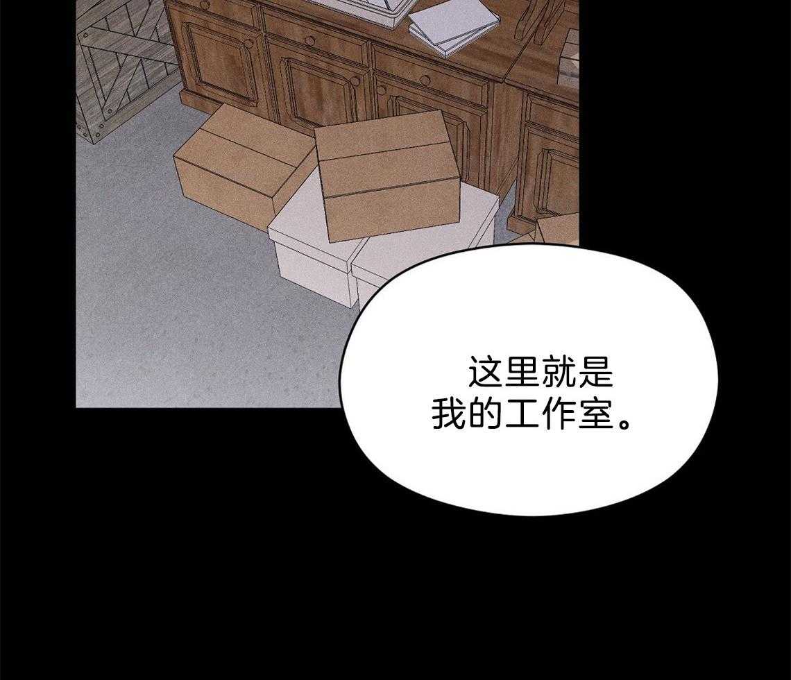 《我这样喜欢你》第8话 8_照片 第49页