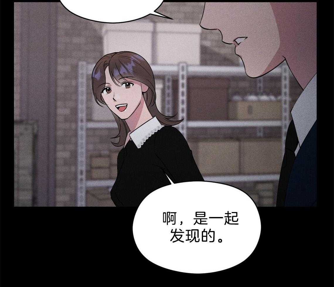《我这样喜欢你》第8话 8_照片 第54页
