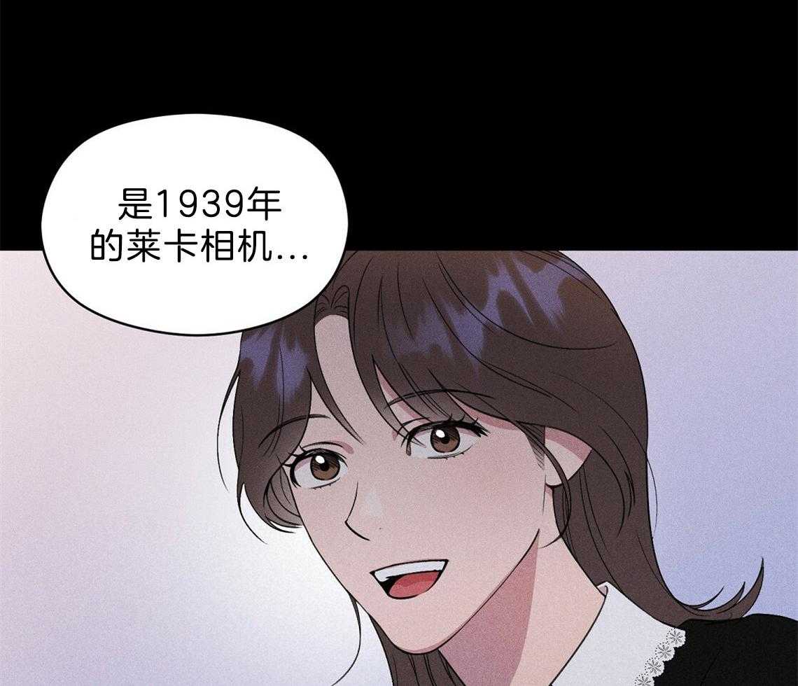 《我这样喜欢你》第8话 8_照片 第55页