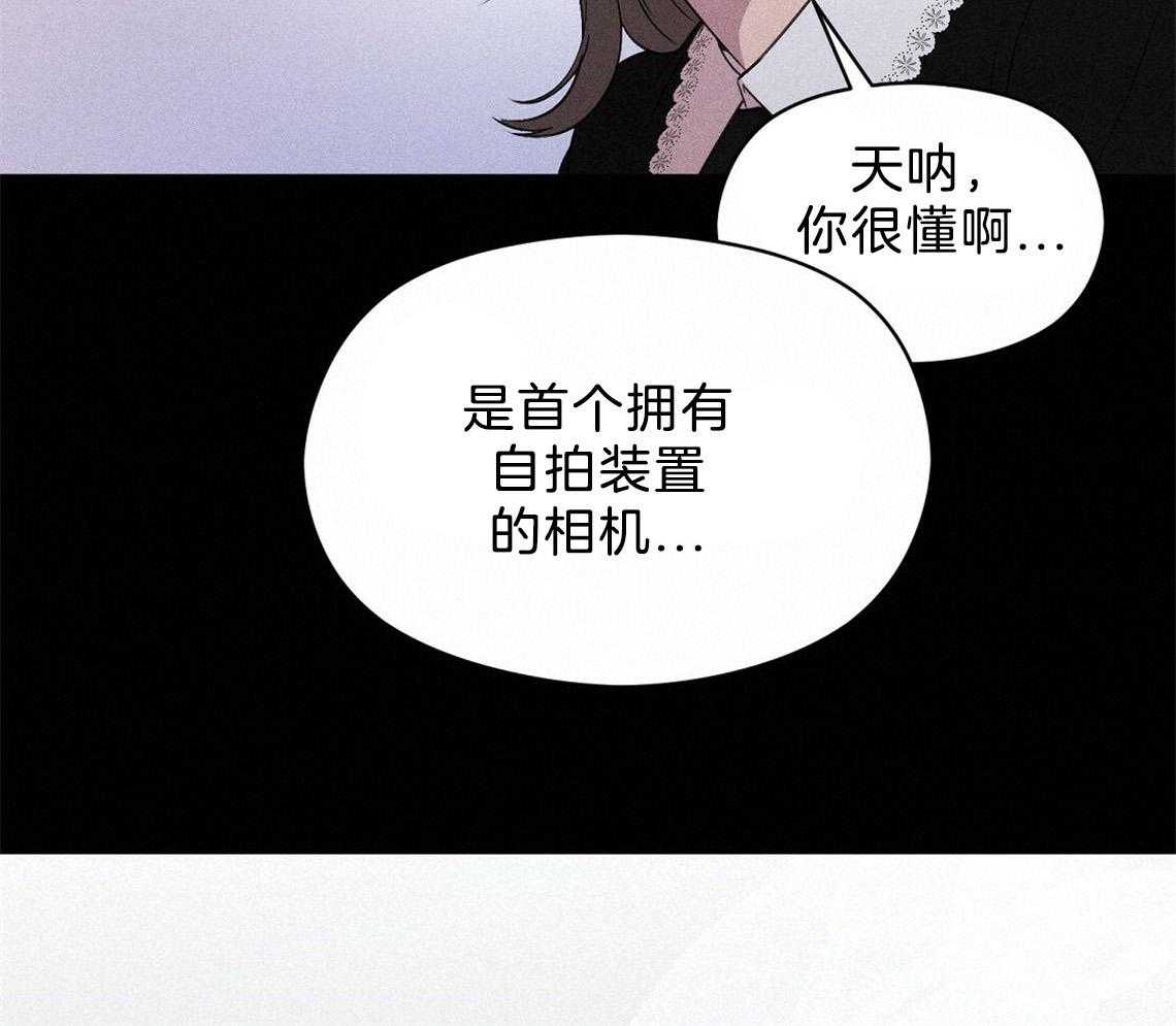 《我这样喜欢你》第8话 8_照片 第56页