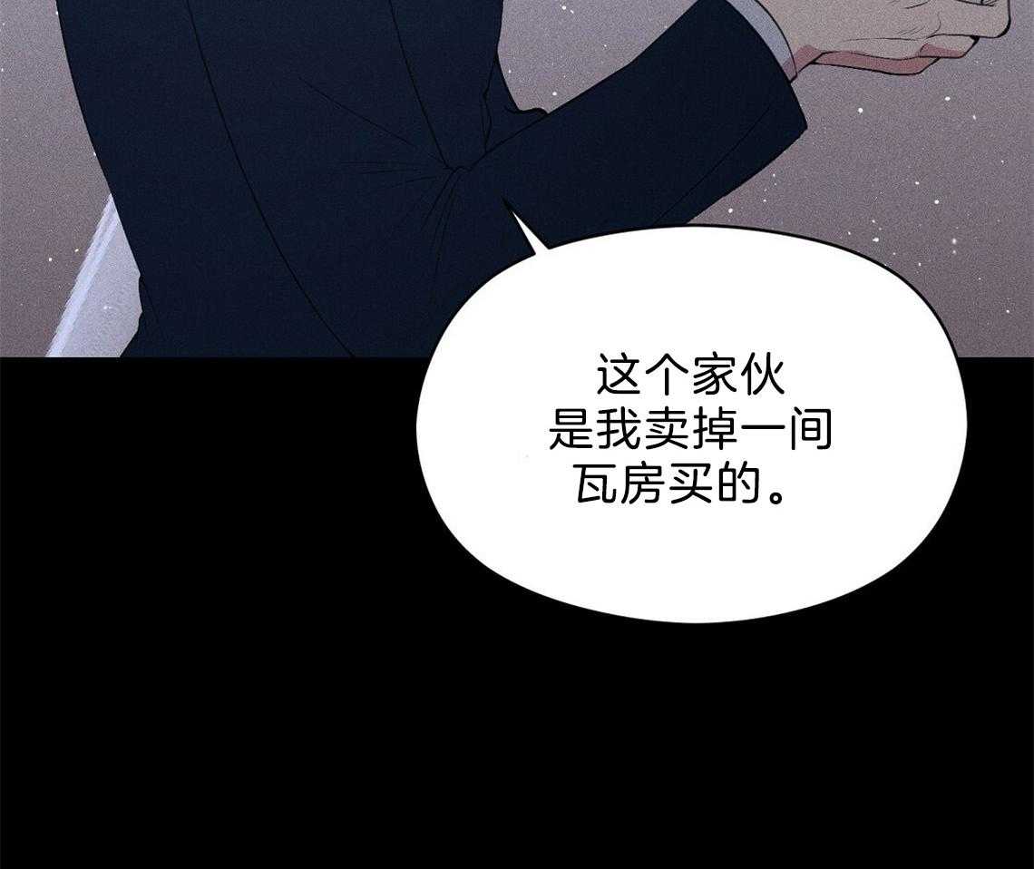 《我这样喜欢你》第8话 8_照片 第58页