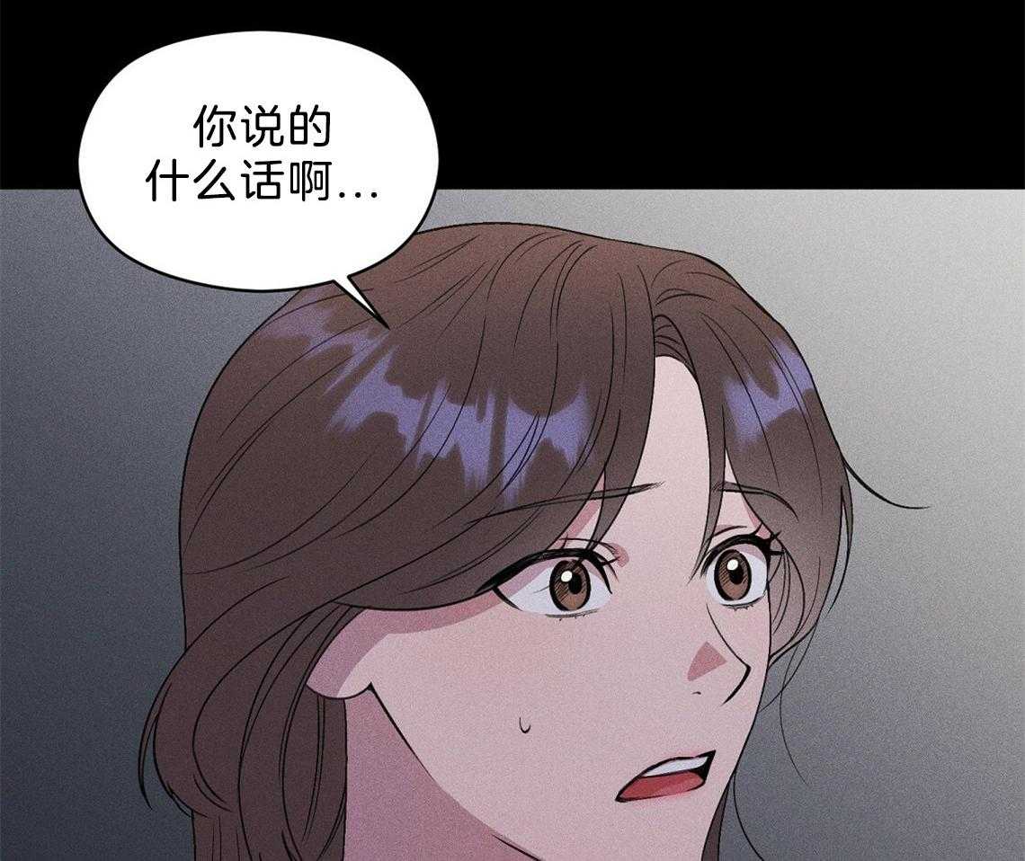 《我这样喜欢你》第8话 8_照片 第59页