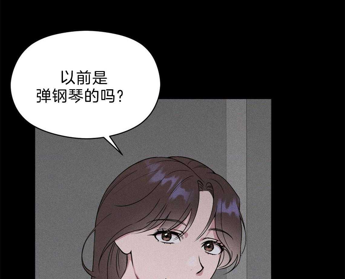 《我这样喜欢你》第8话 8_照片 第5页