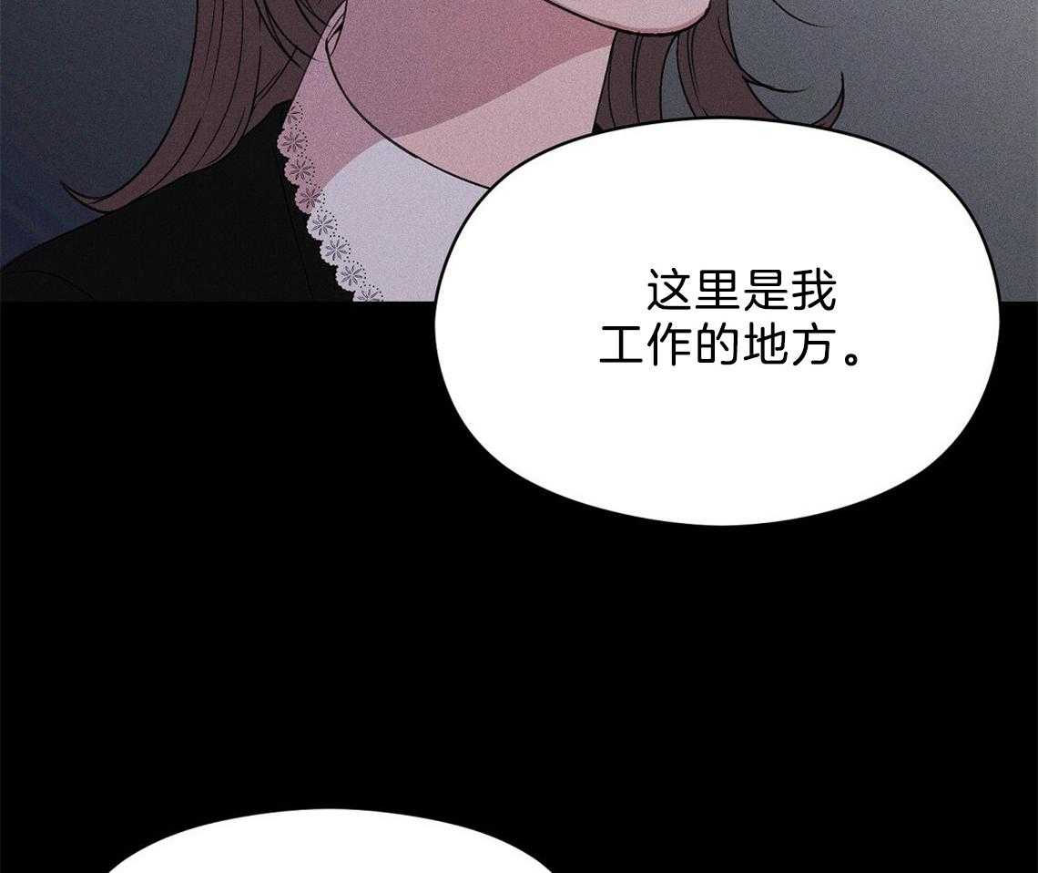 《我这样喜欢你》第8话 8_照片 第60页