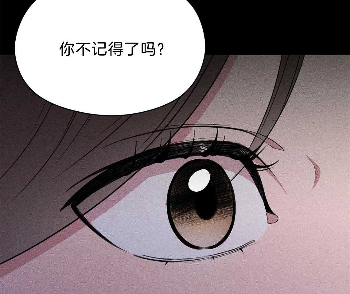 《我这样喜欢你》第8话 8_照片 第61页