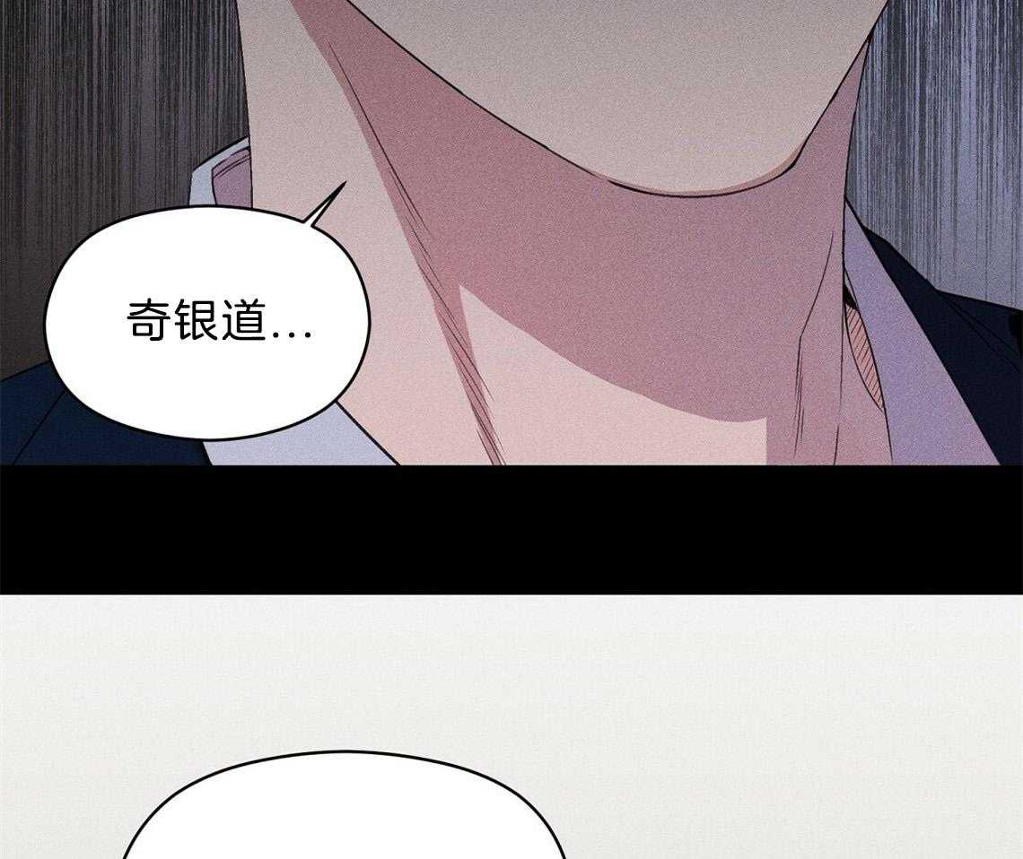 《我这样喜欢你》第8话 8_照片 第65页